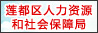 365bet在线体育_28365365bet官网_365bet篮球比分直播莲都区人力资源和社会保障局